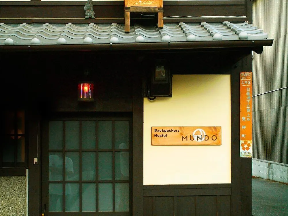 ホステルムンド 京都市 0*,  日本