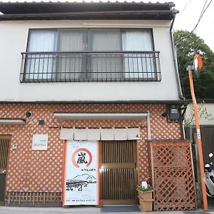 アパートホテル ザ グランド ウェスト 嵐山, 京都市