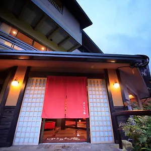 Yutorelo-an 4*, Hakone Japon