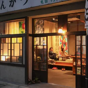 sheena-and-ippei-guest-house.alltokyohotels.com/