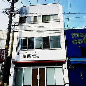 Fukuoka Tabiji & , Fukuoka (Fukuoka) Japon
