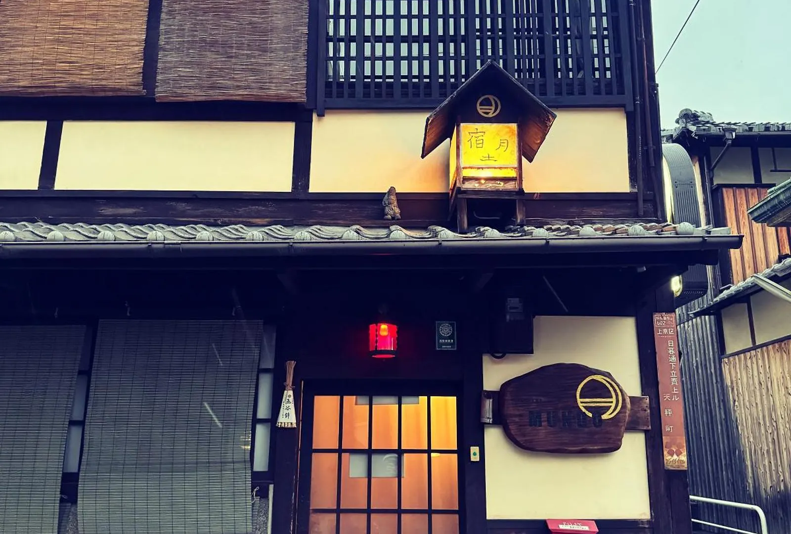 Hostel Mundo Kyoto