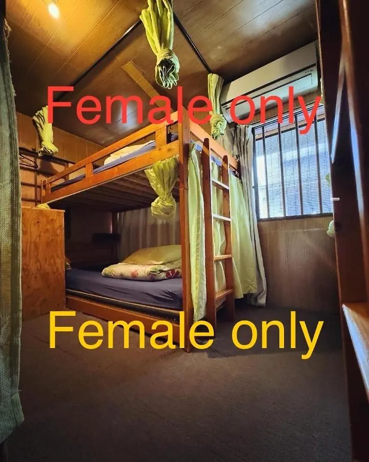Hostel Mundo Kyoto 0*,